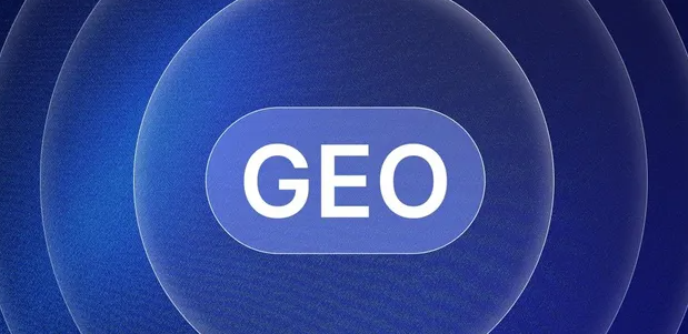 井陉县生成式引擎优化赛道升温，盘点 GEO 行业发展态势