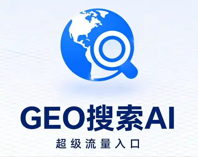 井陉县做GEO精准推广，才是本地获客的长效流量底牌