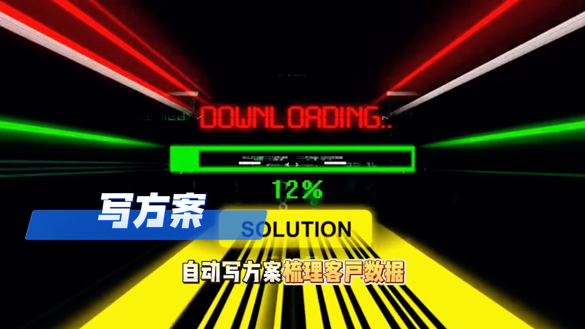 在井陉县还在手动苦干？现在用AI，做事真的能省时一半